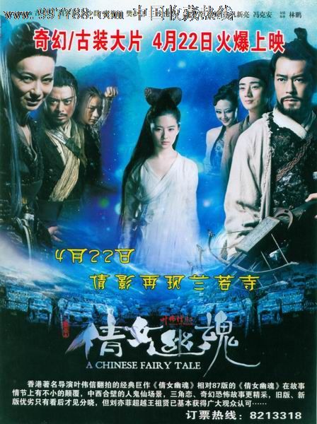塞斯诺克定制证件